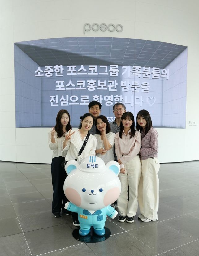 제강부 이일상과장 가족이 패밀리데이에 참가해 기념사진을 촬영했다. ⓒ 포스코
