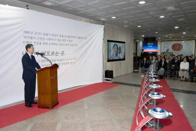 일동제약그룹이 84년의 발자취와 미래 비전을 품은 기업역사홍보관 '동녘관'을 건립하고 개관 기념식을 가졌다. © 일동제약