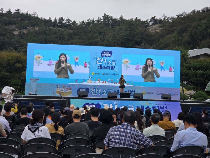 김밥페스티벌과 함께 진행된 짠 소금 페스티벌에서 가수 '린'의 공연 모습. =장철호 기자