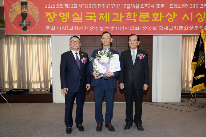 ㈜탭탭마루와스코(대표 노경민)가 지난 24일 서울 프레스센터 프레스클럽에서 열린 '제30회 장영실 국제과학문화상'을 수상하고 기념사진을 촬영하고 있다. = 나영혜 기자