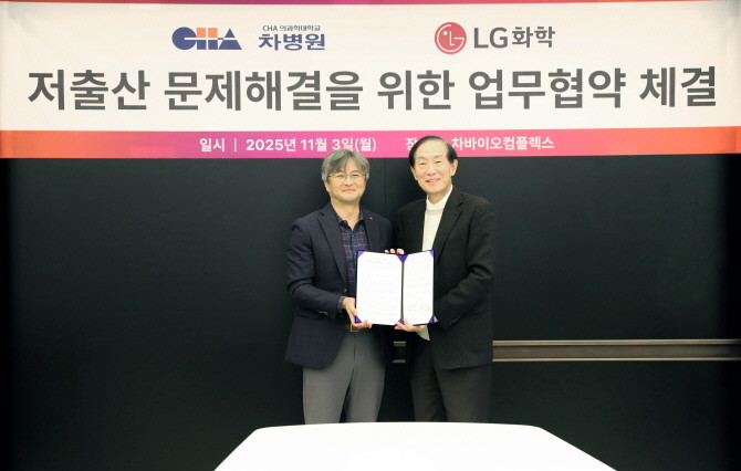 윤도흠 차병원 의료원장(오른쪽)과 장기룡 LG화학 CHO 부사장(왼쪽)이 협약서를 들고 기념 촬영을 하고 있다. © 차병원