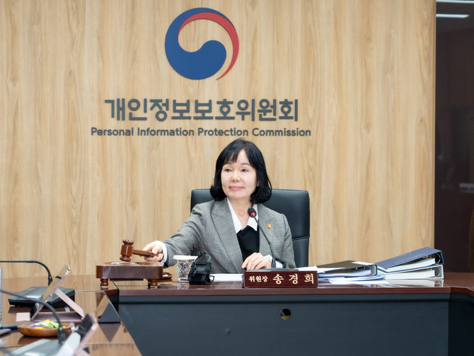 송경희 개인정보보호위원회 위원장이 지난 20일 오후 서울 종로구 정부서울청사에서 개최된 2025년 제23회 개인정보보호위원회 전체회의에서 의사봉을 두드리고 있다. ⓒ 개인정보보호위원회