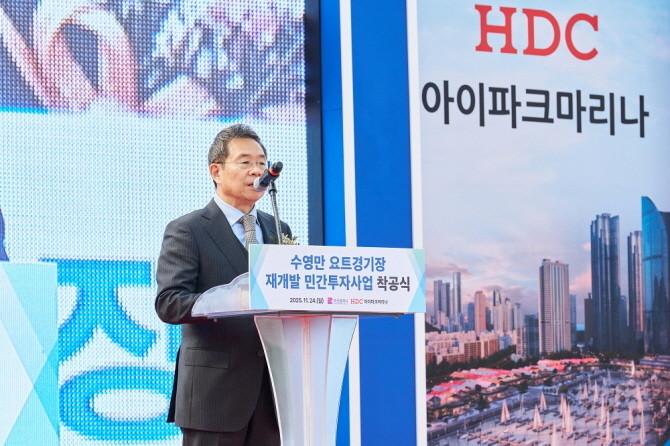 착공식에 참석한 이성용 아이파크마리나 대표. Ⓒ HDC현대산업개발