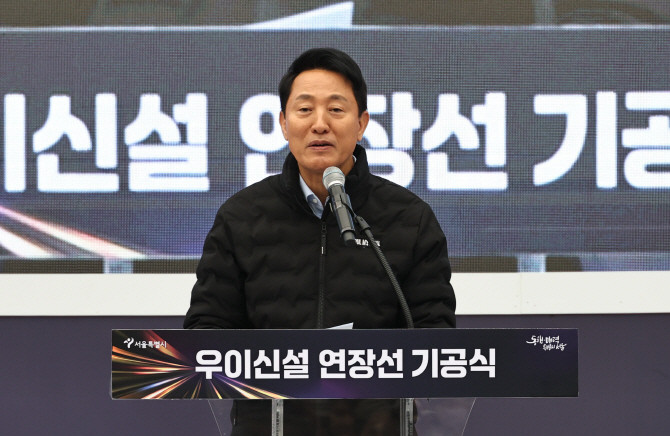 24일 서울 도봉구 방학사계광장 여름마당에서 열린 우이신설 연장선 기공식에서 오세훈 서울시장이 발언하고 있는 모습. © 연합뉴스