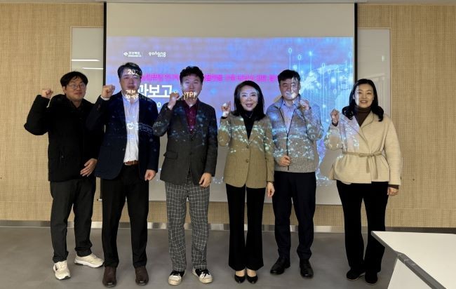 포항시는 30일 포항테크노파크에서 '초고성능컴퓨팅 기반 연구데이터 통합플랫폼 구축 타당성 검토 용역' 완료보고회를 개최했다. ⓒ 포항시