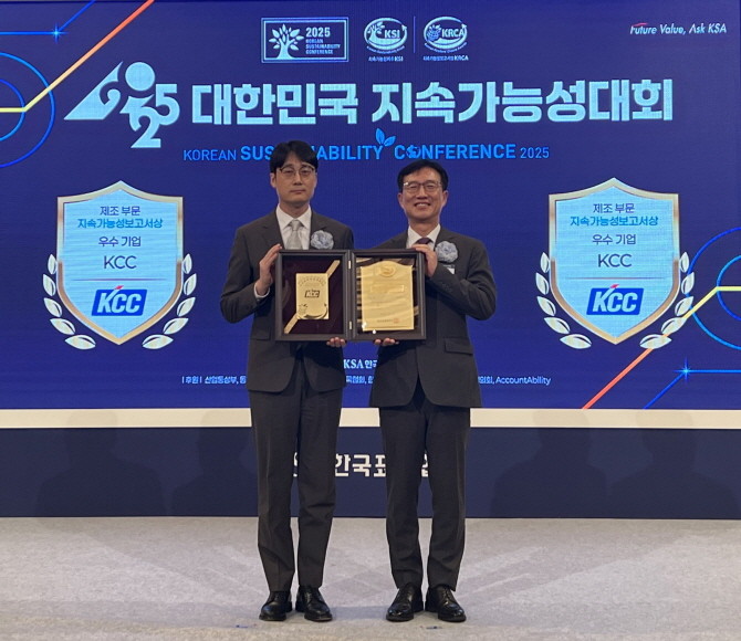 2025 대한민국 지속가능성대회에서 KCC가 제조부문 우수보고서로 선정되며 '11년 연속 수상' 영예를 안았다. 사진은 백승근 KCC 상무(좌)가 수상 후 기념촬영을 하는 모습. Ⓒ KCC