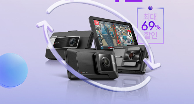 아이나비가 자사 및 타사 제품의 보상 판매 페스티벌을 진행한다. ⓒ 팅크웨어
