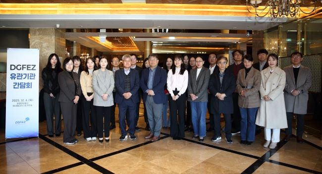 2026년 투자유치 활성화를 위한 유관기관 간담회를 가진 후 참석자들이 기념촬영을 하고 있다. ⓒ 대구경북경제자유구역청