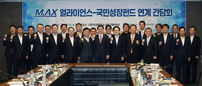M.AX 얼라이언스-국민성장펀드 연계 간담회에서 참석자들이 기념 촬영을 하고 있다. ⓒ 금융위원회