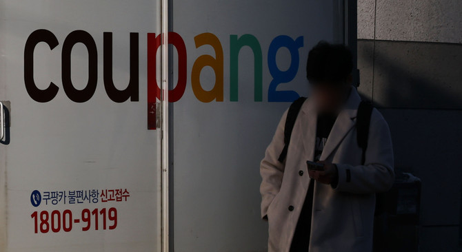 서울 시내의 한 쿠팡 물류센터의 배송차량 모습. ⓒ 연합뉴스