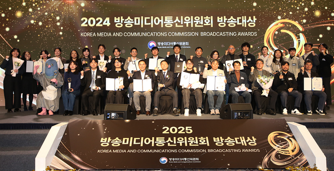 방송미디어통신위원회는 12일 서울에서 '2025 방송미디어통신위원회 방송대상' 시상식을 개최했다. 사진은 수상자 단체 기념촬영 모습. ⓒ 방송미디어통신위원회