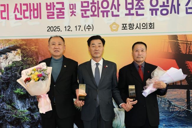 왼쪽부터 이창형 씨, 김일만 의장, 김헌도 씨가 기념 촬영하는 모습. ⓒ 포항시의회