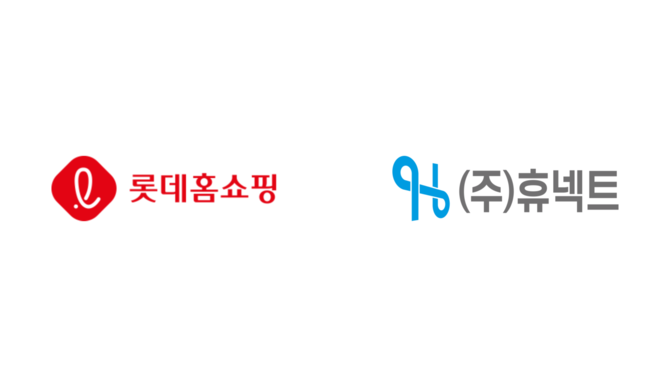 휴넥트가 롯데홈쇼핑 우수 협력사 감사패를 수상했다. ⓒ 휴넥트
