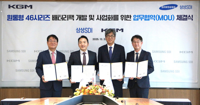 KGM이 친환경차 미래 시장 대응을 위해 삼성SDI와 전기차 배터리팩 개발 및 사업화를 위한 전략적 파트너십 구축 MOU를 체결했다. ⓒ KG 모빌리티