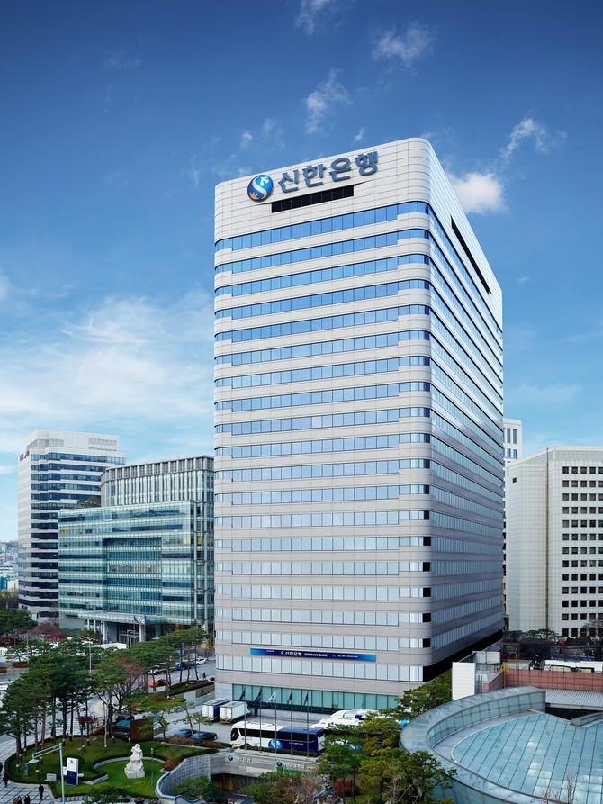신한은행이 23일 서울 중구 본점에서 이사회를 열고 경영진 인사와 미래혁신그룹 신설 등 조직 개편을 단행했다. © 신한은행
