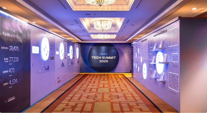 HMG TECH SUMMIT 2025. ⓒ 현대차그룹 HMG 저널