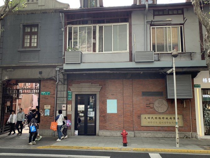 상하이에 위치한 대한민국 임시정부청사 모습. ⓒ 현대자동차그룹