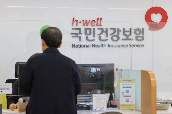 2026년부터 초고소득 직장인의 건강보험료 상한이 인상돼 고소득층의 보험료 부담이 확대됐다. 사진은 서울 국민건강보험공단 종로지사 모습. ⓒ 연합뉴스