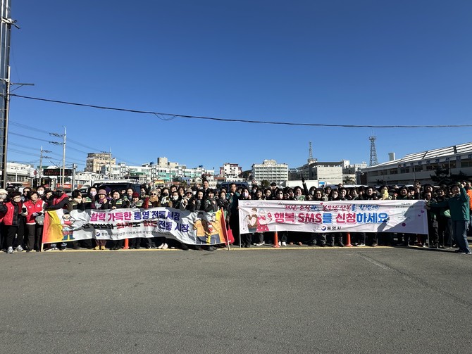 통영시가 '2026년 병오년 새해 첫 안전점검의 날'을 맞아 다중이용시설 화재예방 행동요령 홍보 등을 위해 서호시장 일대에서 안전문화 캠페인과 안전 한바퀴 행사를 실시하고 기념촬영을 하고 있다. ⓒ 통영시