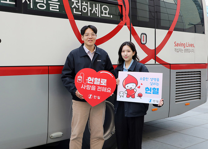 한일시멘트 본사 임직원들이 사랑의 헌혈 캠페인에 참여하고 있다. ⓒ 한일시멘트