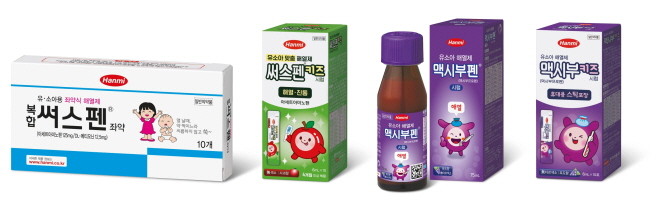 한미약품의 유소아 해열진통제 라인업. © 한미약품