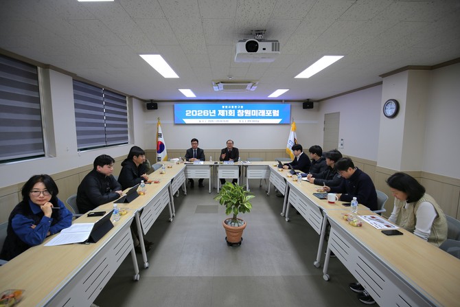 창원시정연구원이 연구원 대회의실에서 2026년 '제1회 창원미래포럼'을 성황리에 개최하고 기념촬영을 하고 있다. ⓒ 창원시