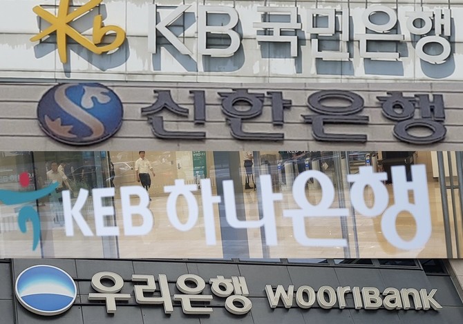 반면 은행권에서는 단순한 리스크 관리 차원의 정보 공유를 담합으로 판단한 것은 과도하다고 보고 향후 행정소송 등 법적 대응 가능성도 거론된다. © 각 사