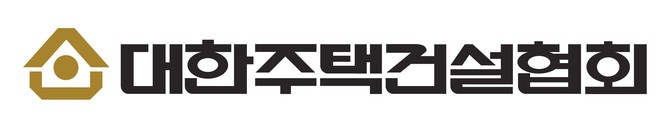 대한주택건설협회가 'HUG 인정 감정평가 제도' 개선을 국토교통부와 HUG에 공식 건의했다. © 대한주택건설협회