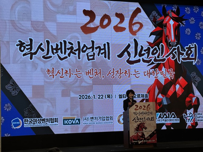 성미숙 한국여성벤처협회장은 "정부 정책과 기업 현장을 유기적으로 연결하겠다"며 "실질적인 성과를 낼 수 있게 민관 소통의 가교 역할을 강화하는데 모든 역량을 집중할 것"이라고 강조했다. = 김우람 기자