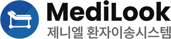 제니엘메디컬은 차세대 환자이송시스템 V3 '메디룩'의 고도화를 완료했다. ⓒ 제니엘메디컬