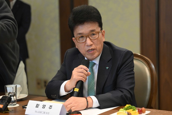 하나은행 채용비리 혐의로 재판에 넘겨진 함영주 하나금융지주 회장이 남녀를 차별해 고용했다는 대법원 판단이 나왔다. © 연합뉴스