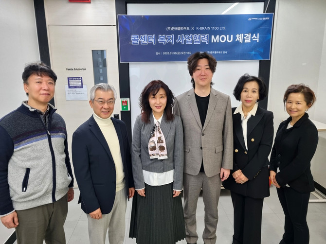 상담사 근무 환경 개선과 심리적 안정까지 고려한 '인간 중심의 AI 컨택센터'를 구현한다. = 김상준 기자