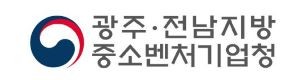 ⓒ 광주전남지방중소벤처기업청