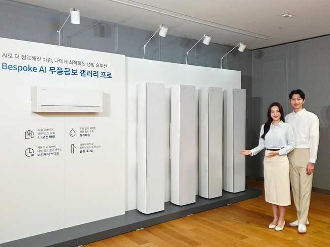 삼성전자가 냉방 성능부터 디자인까지 완전히 새로워진 2026년형 AI 무풍 에어컨 신제품을 출시했다. ⓒ 삼성전자