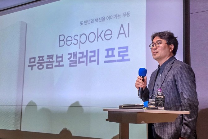 신문선 삼성전자 DA사업부 에어솔루션개발팀 상무가 서울 서초구 우면동에 위치한 삼성전자 서울 R&D 캠퍼스에서 2026년형 AI 무풍 에어컨 신제품의 특장점을 소개하고 있다. ⓒ 삼성전자