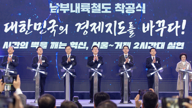 남부내륙철도 착공식에는 국토교통부 장관, 지방시대위원장, 경남·경북 지자체장과 주민들, 공사관계자 등 400여명이 참석해 국토 대전환의 출발을 함께 했다. ⓒ 연합뉴스