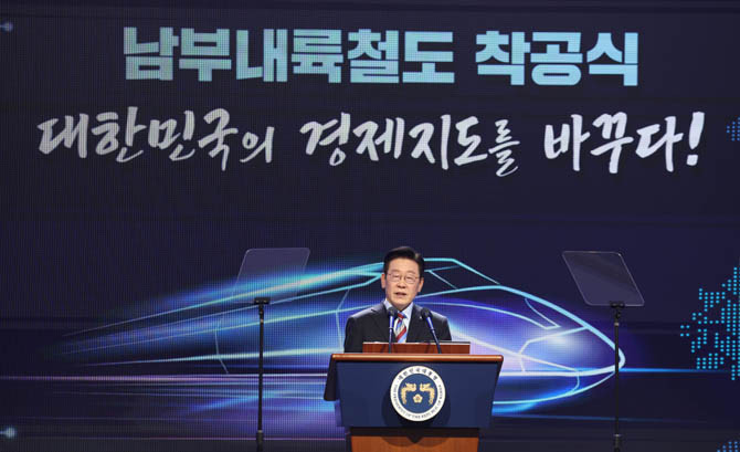 이 대통령은 "남부내륙철도가 수도권 중심 성장의 한계를 극복하고 지역의 성장동력을 만드는 국토 대전황의 출발점이 될 것"이라고 강조했다. ⓒ 연합뉴스