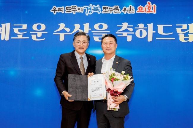 김진엽 경북도의원(오른쪽)이 '제17회 2025 지방의원 매니페스토 약속대상'에서 좋은 조례 분야 최우수상을 수상했다. ⓒ 경북도의회