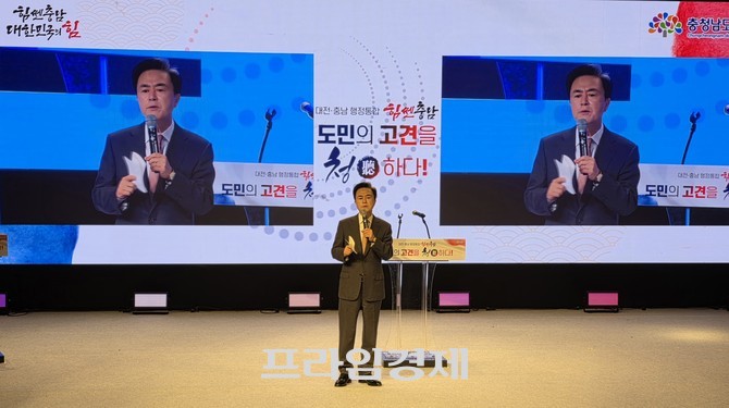 지난 4일 천안 단국대 천안캠퍼스에서 열린 '힘쎈충남'도민의 고견을 청(聽)하다에서 김태흠 충남지사가 질의에 답하고 있다. ⓒ 프라임경제