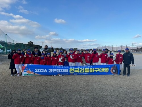 전남 나주시리틀야구단이 전남 강진 베이스볼파크에서 열린 '2026 강진청자배 전국리틀야구대회'에서 우승을 차지했다. ⓒ 야구관계자