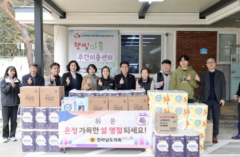 전라남도의회 김태균 의장은 10일, 설 명절을 앞두고 광양시 사회복지시설을 방문해 종사자와 이용자들을 격려하고 위문품을 전달한후 기념촬영을 하고있다. ⓒ전남도의회