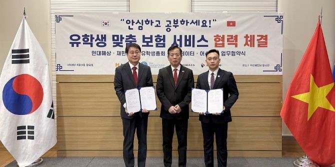 현대해상은 베트남 유학생의 안전한 한국 생활을 지원하기 위해 재한베트남유학생총회(VSAK)와 '단체보험 가입 및 통합 보장 체계 구축을 위한 전략적 업무협약(MOU)'을 체결했다고 11일 밝혔다. ⓒ 현대해상
