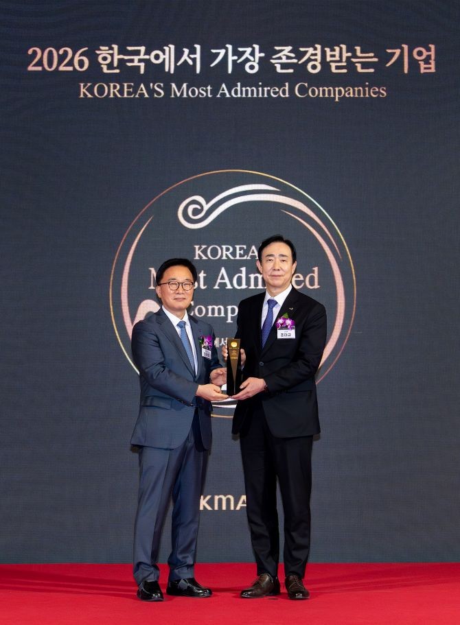 교보생명이 4년 연속 '한국에서 가장 존경받는 기업'에 이름을 올렸다. 신뢰도가 높고 고객 만족을 위해 노력한다는 점이 높은 평가를 받았다. ⓒ 교보생명