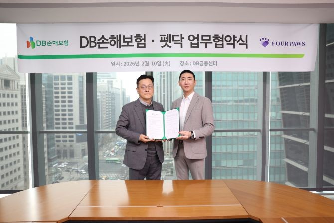 DB손해보험은 지난 10일 포포즈와 업무협약(MOU)을 체결했다고 12일 밝혔다. ⓒ DB손해보험