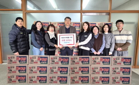 나주시 공산면은 12일 익명의 기부자로부터 라면 35박스를 기탁받았다. ⓒ 나주시