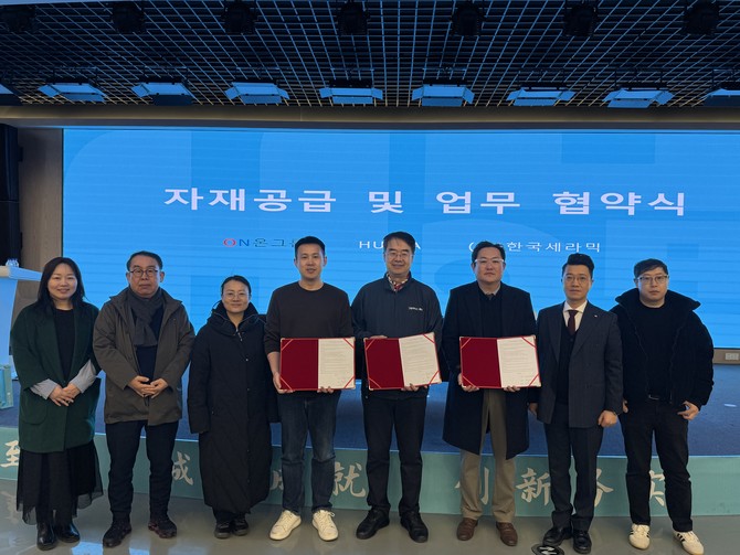 온라이프건설-후다이그룹 건자재 직소싱 업무협약식. ⓒ 온라이프건설