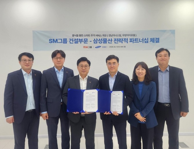 임동복 SM그룹 건설부문장(좌측 3번째)과 이주용 삼성물산 건설부문 DxP사업부장(우측 3번째)이 홈플랫폼 '홈닉'을 통한 스마트 주거 서비스 기술교류 협력 양해각서를 체결했다. Ⓒ SM그룹