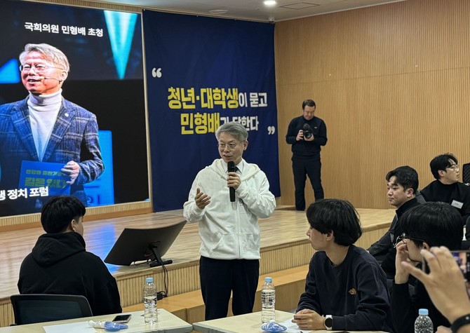 민형배 의원이 지역 청년 200명과 토론을 하고 있다. ⓒ 민형배 의원실