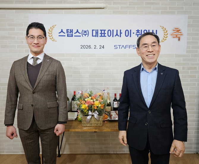 (좌측부터) 박현승 신임 대표·박천웅 회장. 스탭스는 급변하는 고용 시장과 AI 확산 시대에 대응하기 위한 미래 비전과 실행 방향을 모색하기 위해 박현승 신임 대표를 출범했다. ⓒ 스탭스