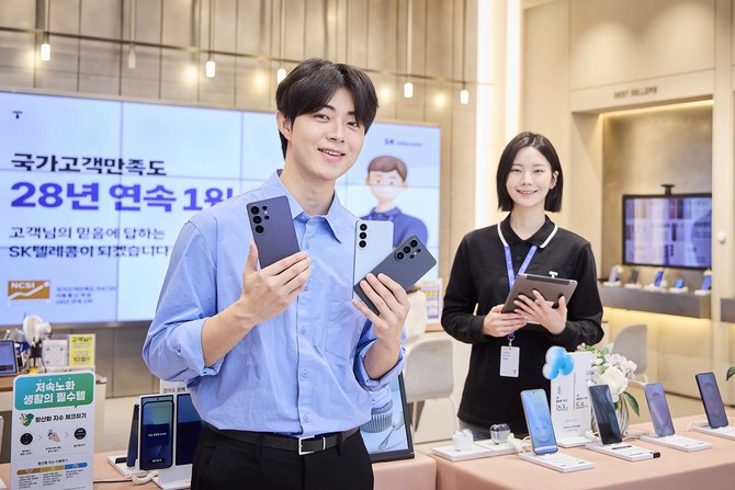 SK텔레콤 모델이 S26를 소개하고 있다. ⓒ SK텔레콤